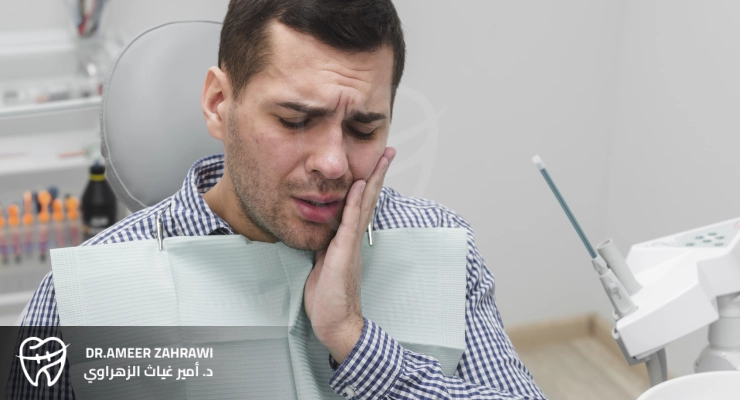 تساقط الأسنان
